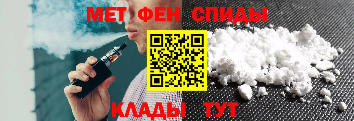 АМФ 98% Химки