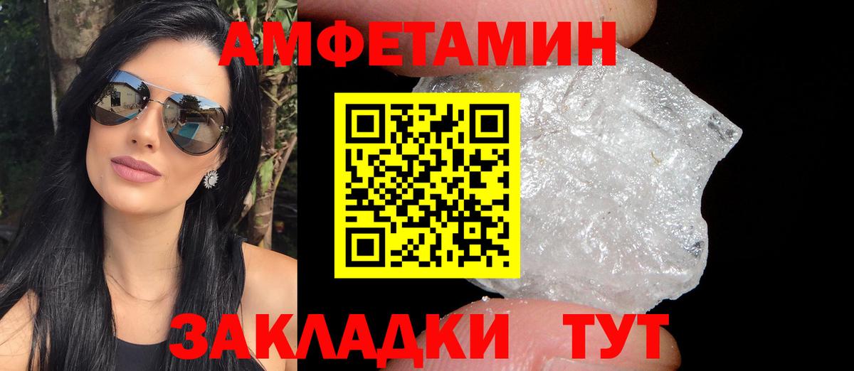 Амфетамин  АМФЕТАМИН  Вход с VPN  АМФЕТАМИН 98%  Химки 