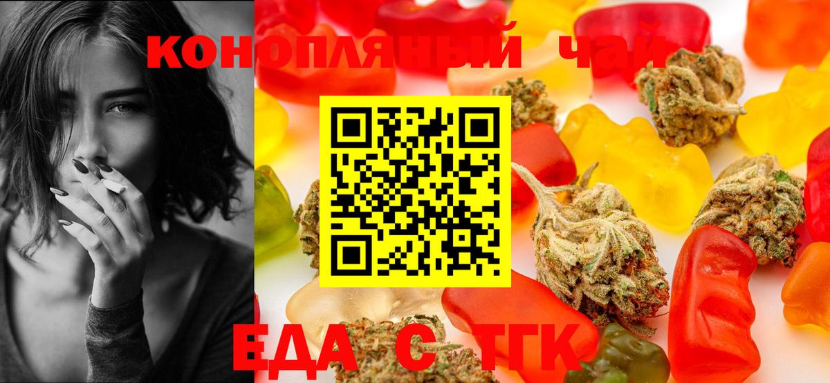 Химки  Еда ТГК марихуана  Вход с VPN 