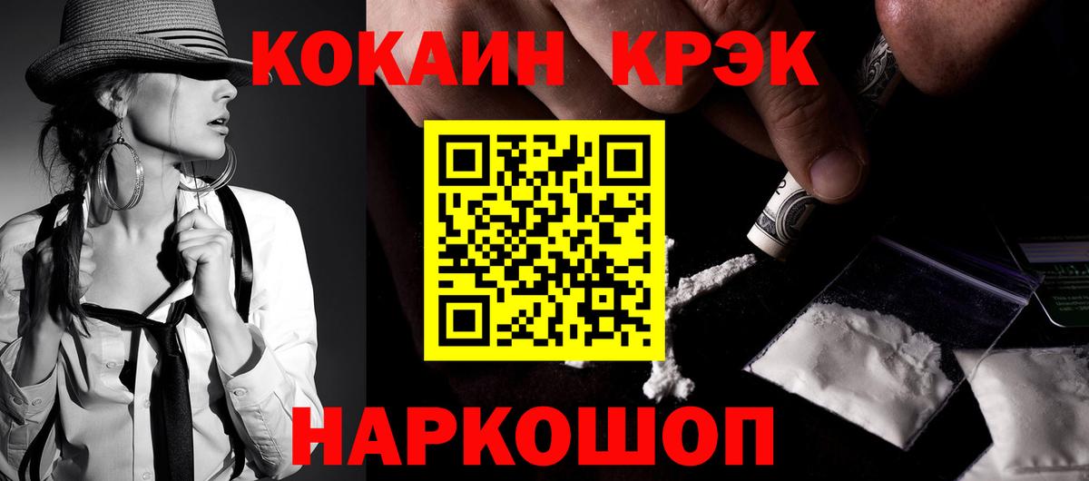 COCAIN Columbia Химки