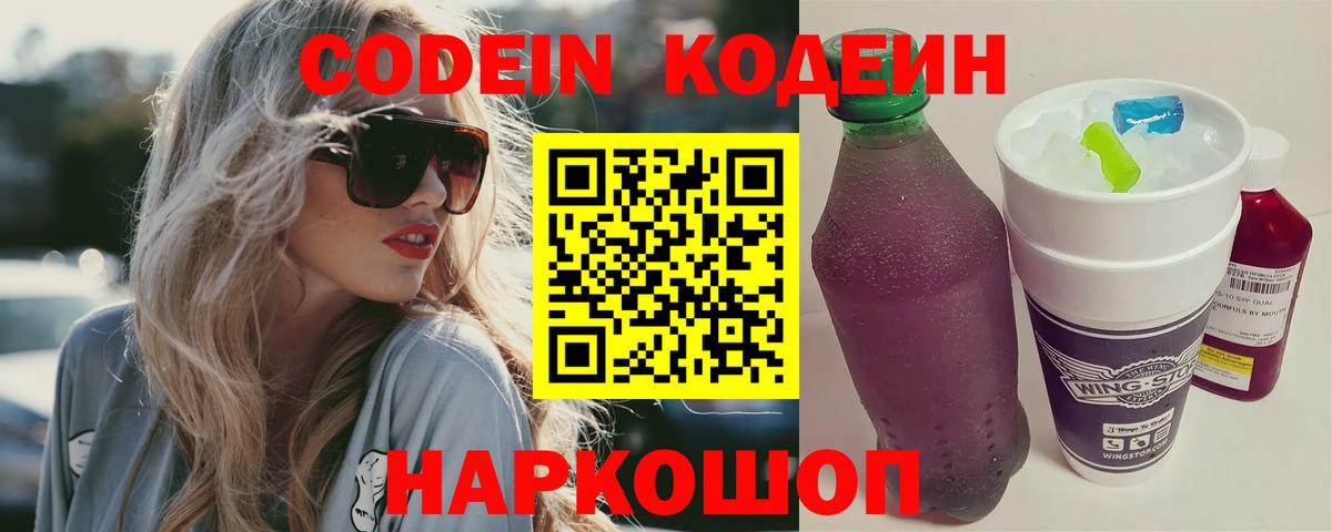 Марихуана  Мефедрон  Метамфетамин  Вход с VPN  Химки  ГАШИШ  Меф МЯУ МЯУ  