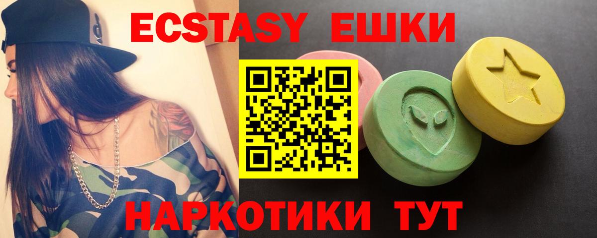 Химки  Экстази  OMG вход  ЭКСТАЗИ Philipp Plein  Вход с VPN 