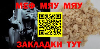 каннабис Обь