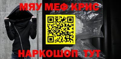 стафф Нягань