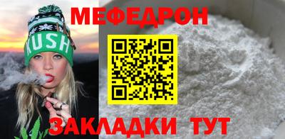 стафф Нягань