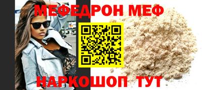 стафф Нягань