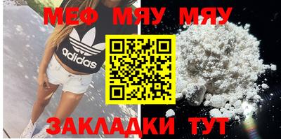каннабис Обь