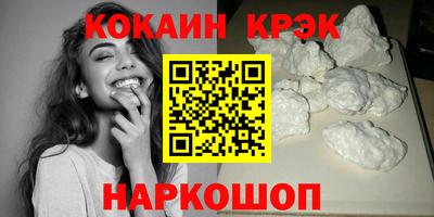 мяу мяу кристалл Обнинск