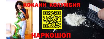 мяу мяу кристалл Обнинск