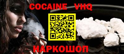 каннабис Обь