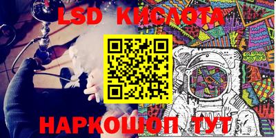 мяу мяу кристалл Обнинск