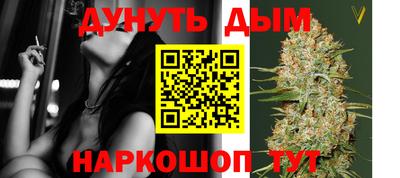 каннабис Обь
