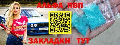 мяу мяу кристалл Обнинск