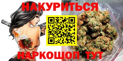 мяу мяу кристалл Обнинск
