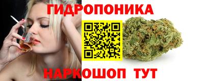 каннабис Обь