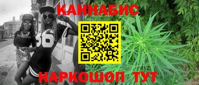 мяу мяу кристалл Обнинск