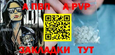 стафф Нягань