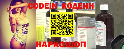 стафф Нягань