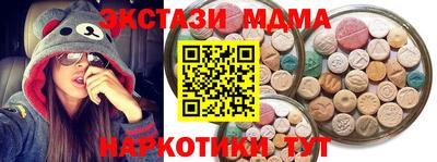 мяу мяу кристалл Обнинск