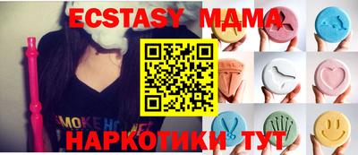 стафф Нягань