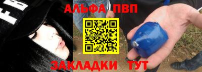 мяу мяу кристалл Обнинск