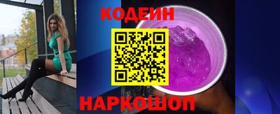 каннабис Обь
