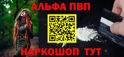 мяу мяу кристалл Обнинск