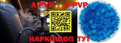 каннабис Обь