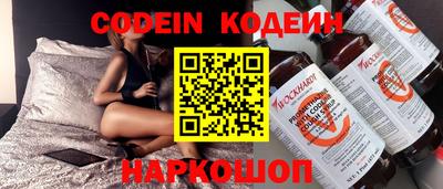 каннабис Обь