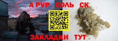 мяу мяу кристалл Обнинск