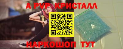 каннабис Обь