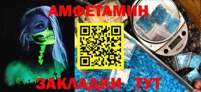 стафф Нягань