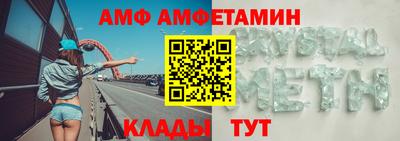 мяу мяу кристалл Обнинск
