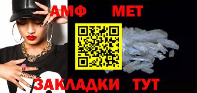 мяу мяу кристалл Обнинск