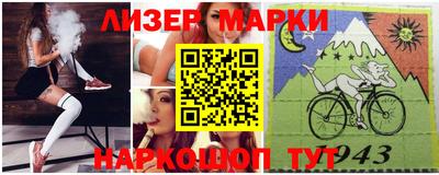 мяу мяу кристалл Обнинск