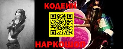 стафф Нягань
