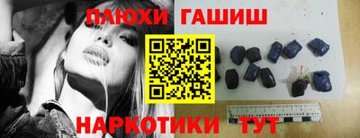 каннабис Обь