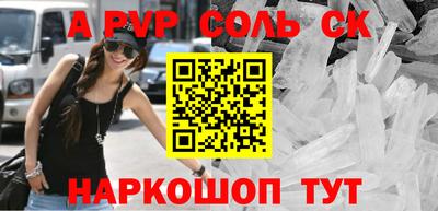 каннабис Обь