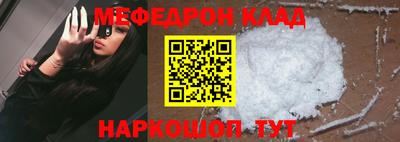 стафф Нягань