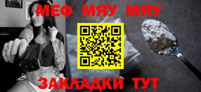 каннабис Обь