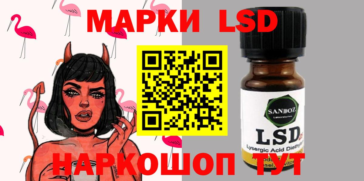 Лсд 25 экстази кислота Химки