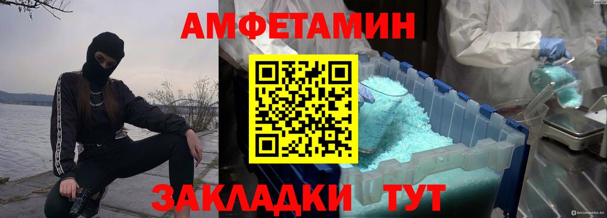 МЕТАМФЕТАМИН кристалл  Вход с VPN  Химки 