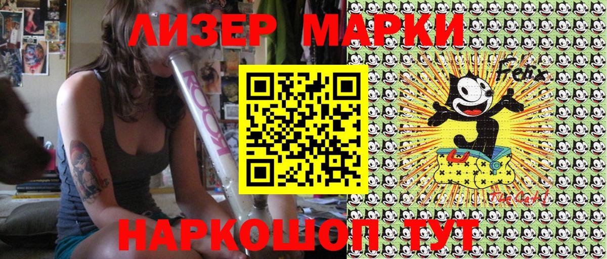Мефедрон Химки