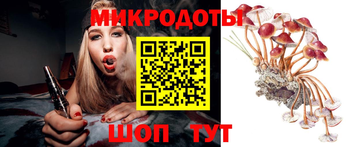 Псилоцибиновые грибы ЛСД Химки