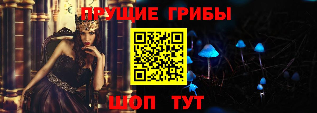 Галлюциногенные грибы ЛСД  Вход с VPN  Химки 