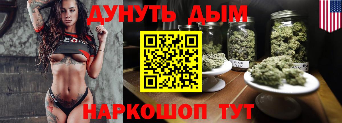 Каннабис Amnesia  Вход с VPN  Каннабис конопля  Химки  Каннабис индика 
